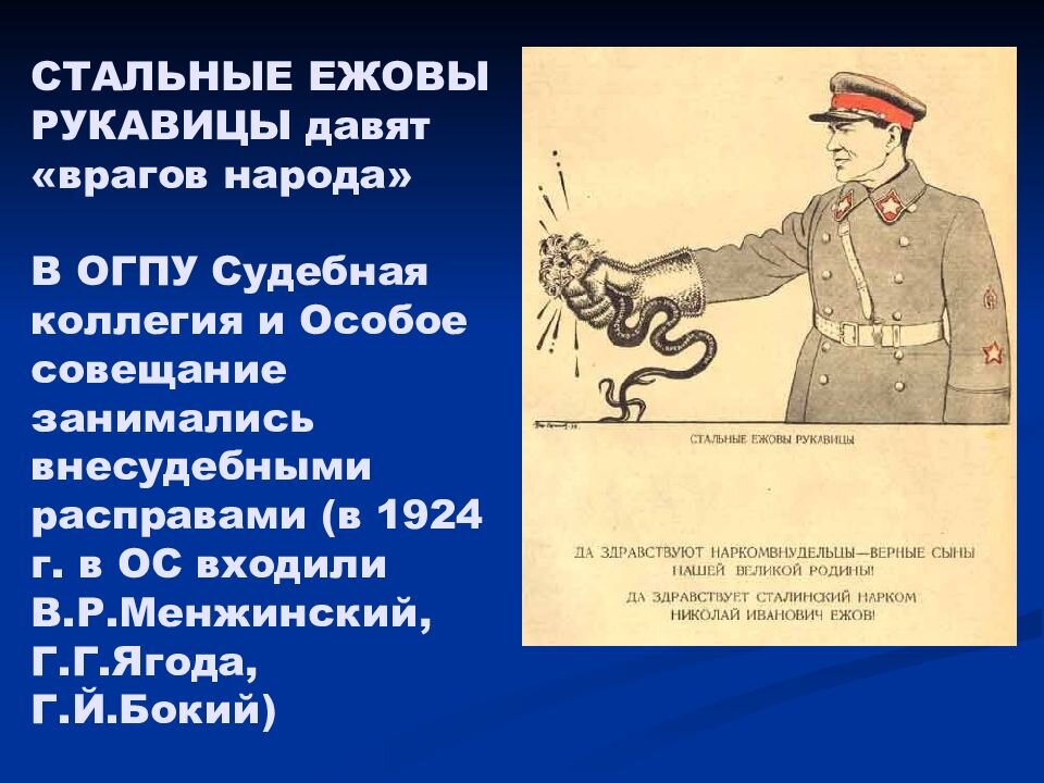 стальные ежовы рукавицы. ежовые рукавицы это. ежовые рукавицы это. ежовые рукавицы это. стальные ежовые рукавицы.