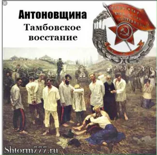 картинка из интернета
