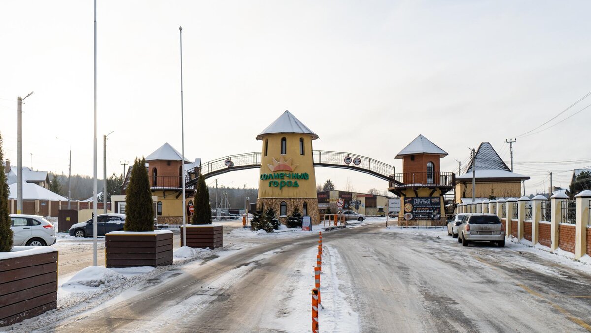въезд в поселок Солнечный город