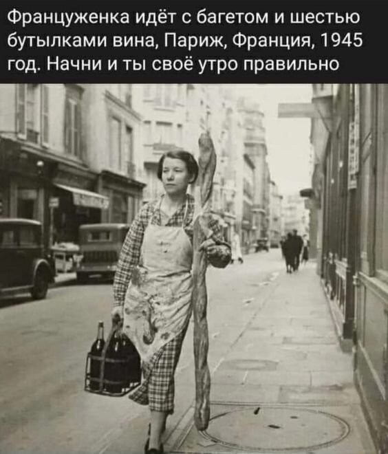 Кафе «У пани Сони»