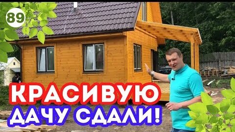 Как построить дом самому: фото, этапы работ, видео