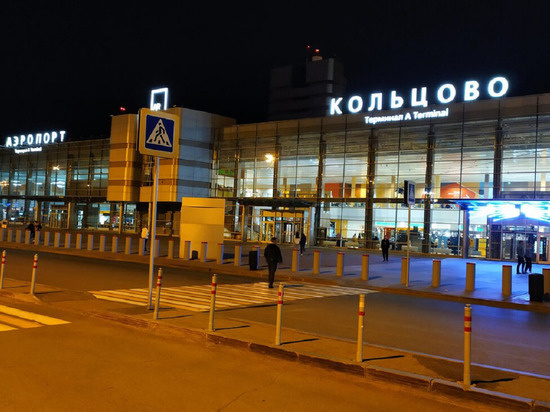     Аэропорт Кольцово. Фото: "МК-Урал".