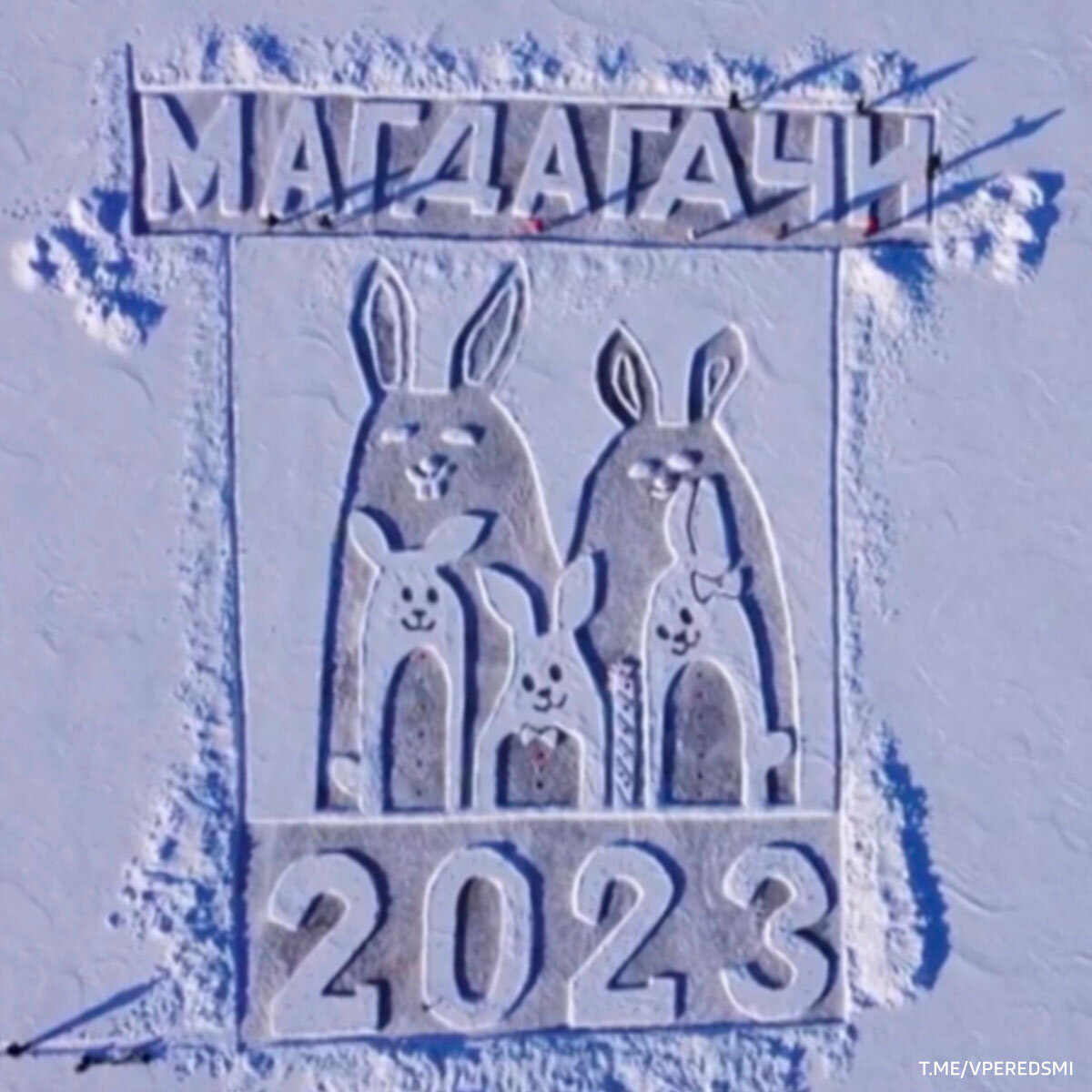 2023 postcards. Заяц новый год. Снежные открытки 2023. Ледяная фигура зайца.