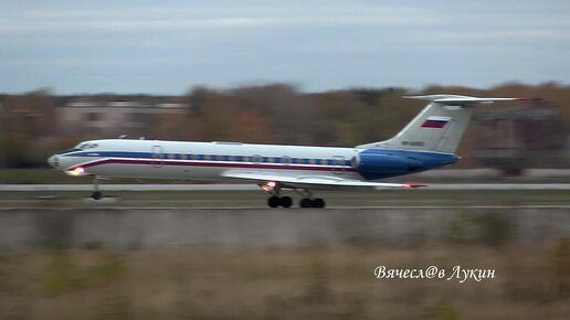 Одновременно два борта на исполнительном Ту-134АК и Ан-72