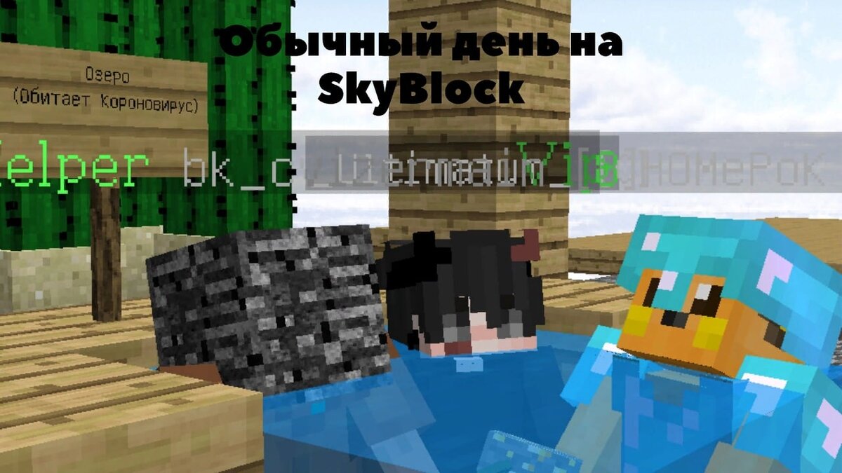 Как сделать вечную ночь в minecraft?