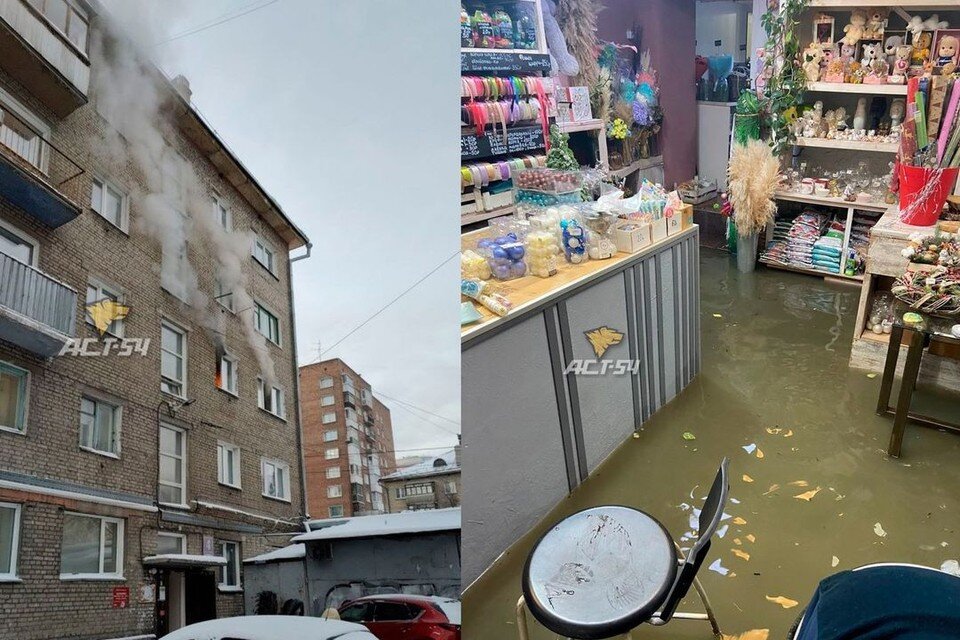     В дома одновременно загорелась квартира, затопило цветочный магазин и подвал. Фото: "АСТ-54"