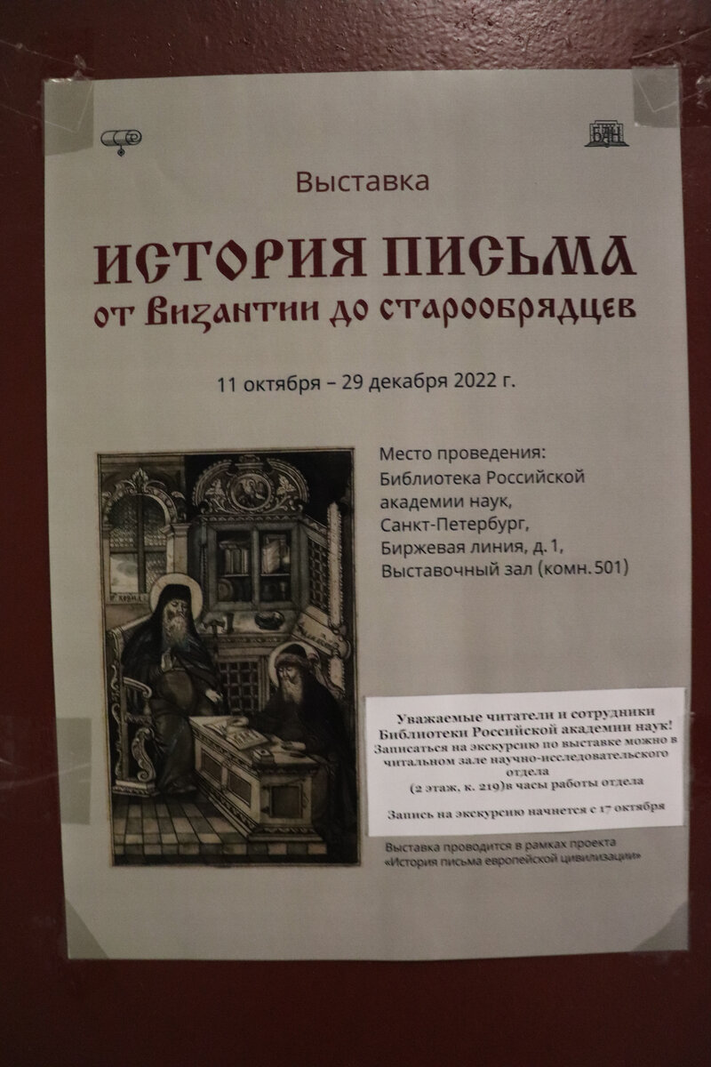 О чём могут рассказать рукописи | Oksana Smirnova | Дзен