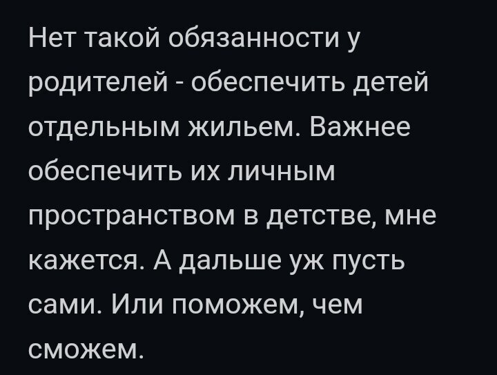 Добавьте описание