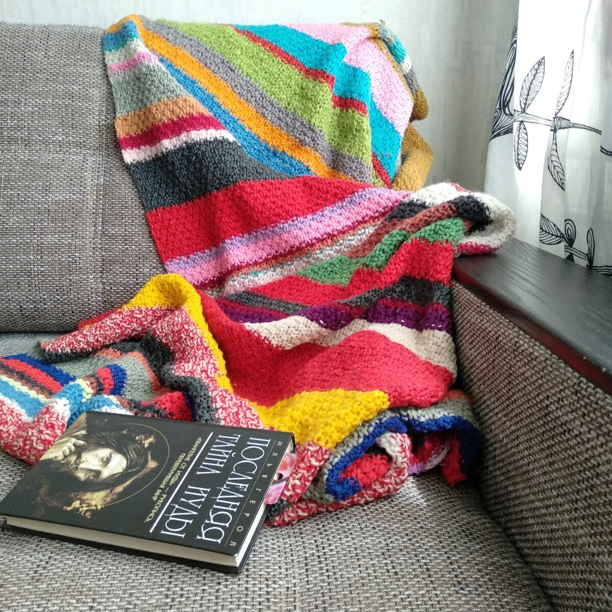 Родовой плед, о нем ниже