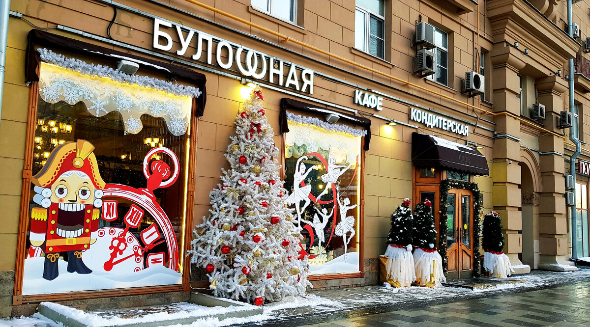 Адрес: Москва,  Житная улица, дом 10.