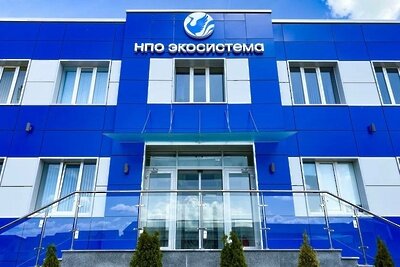    Компания «НПО Экосистема» © Сайт Министерства инвестиций, промышленности и науки Московской области