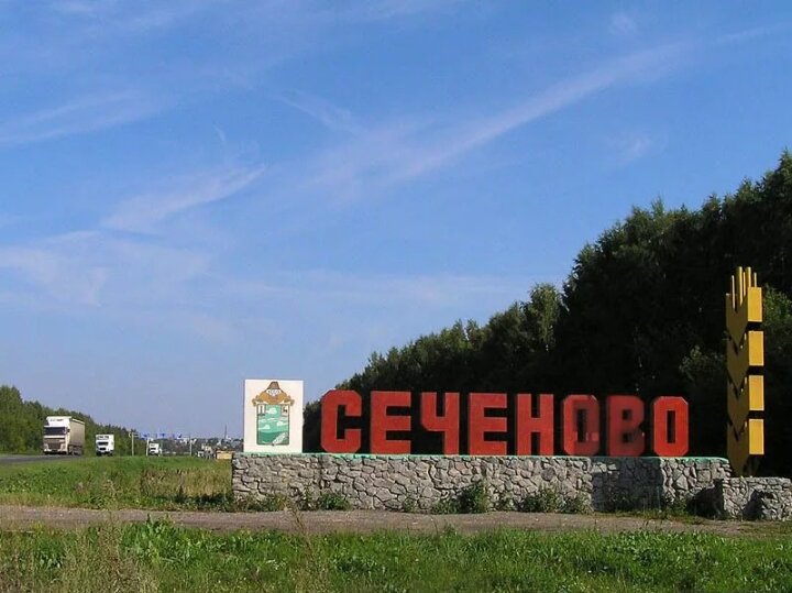 Взято из интернета