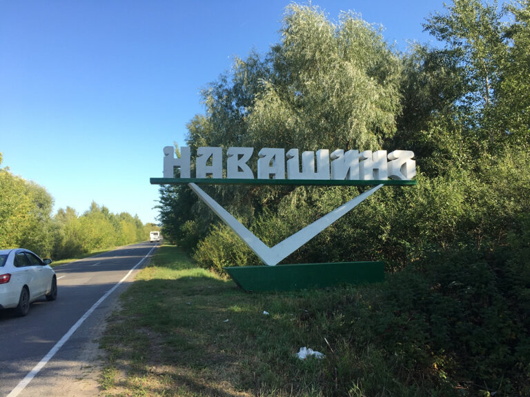 Взято из интернета