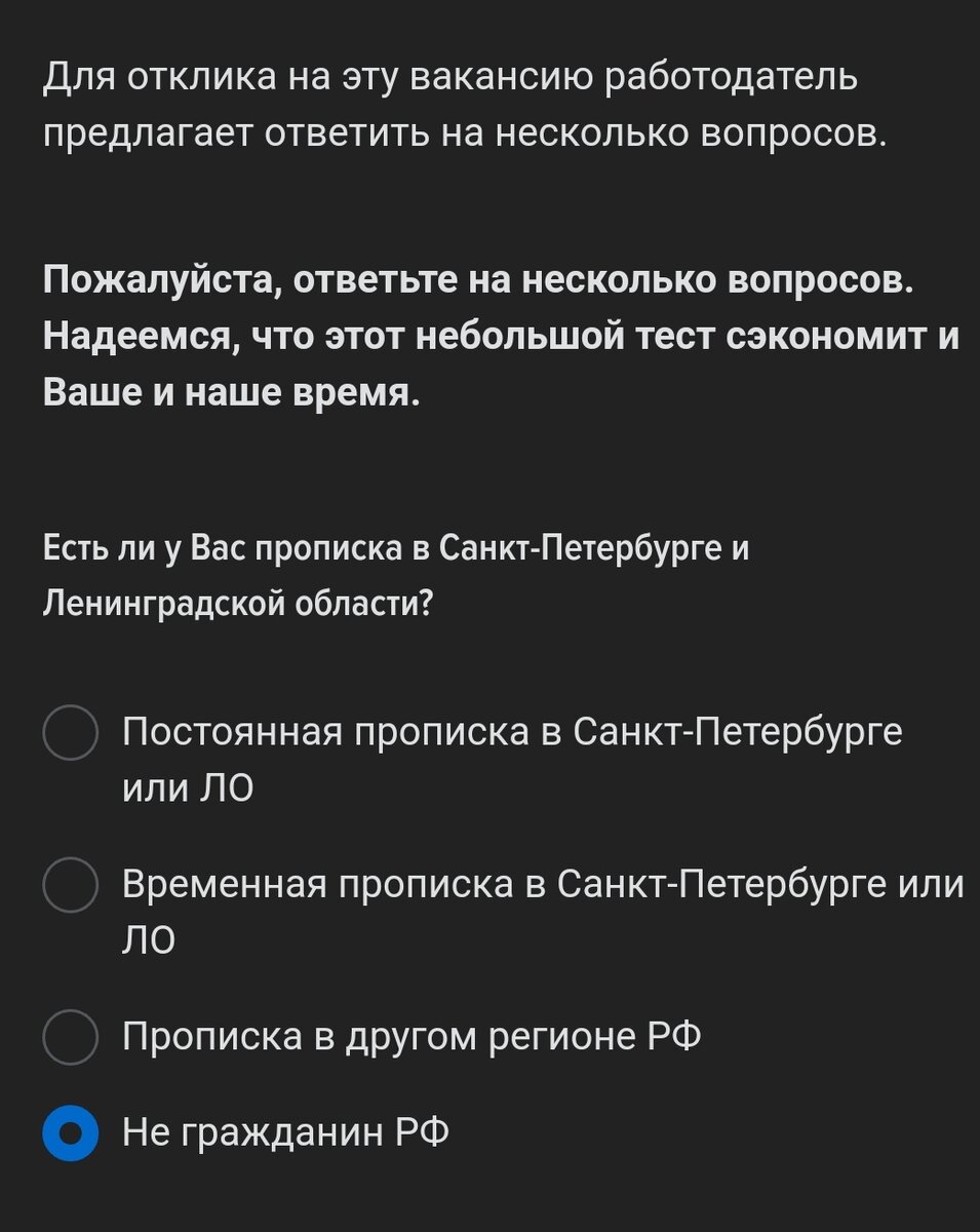 Срок поиска работы. Работодатель смеётся. | Жизнь Обычного человека | Дзен