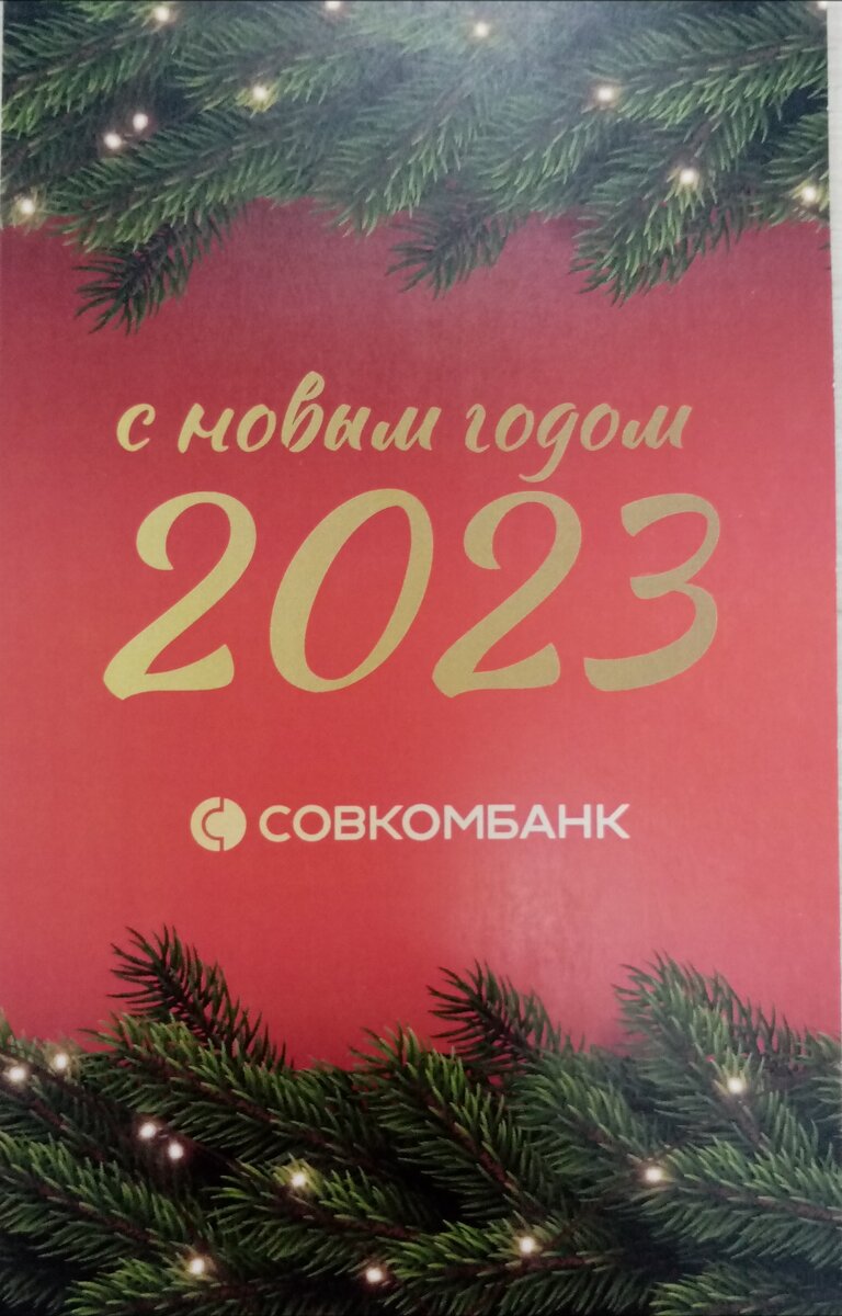 приглашение на корпоратив