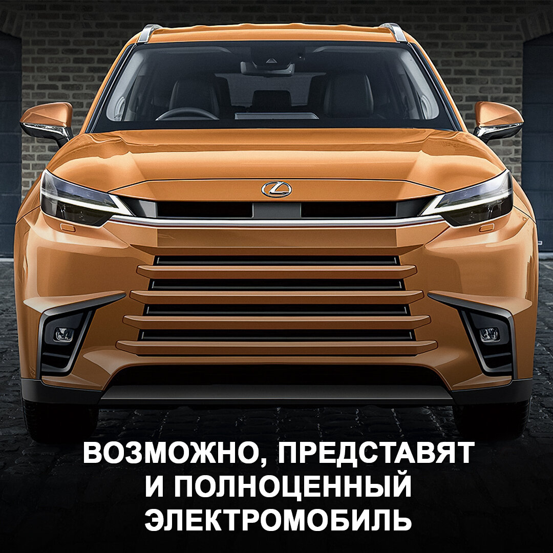 Lexus готовит абсолютно новую модель. Правда, это снова перелицованная  Toyota 😅 | Дром | Дзен