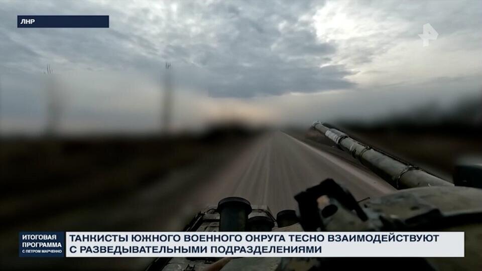    Танкисты рассказали, как уничтожаются польские наемники на Украине