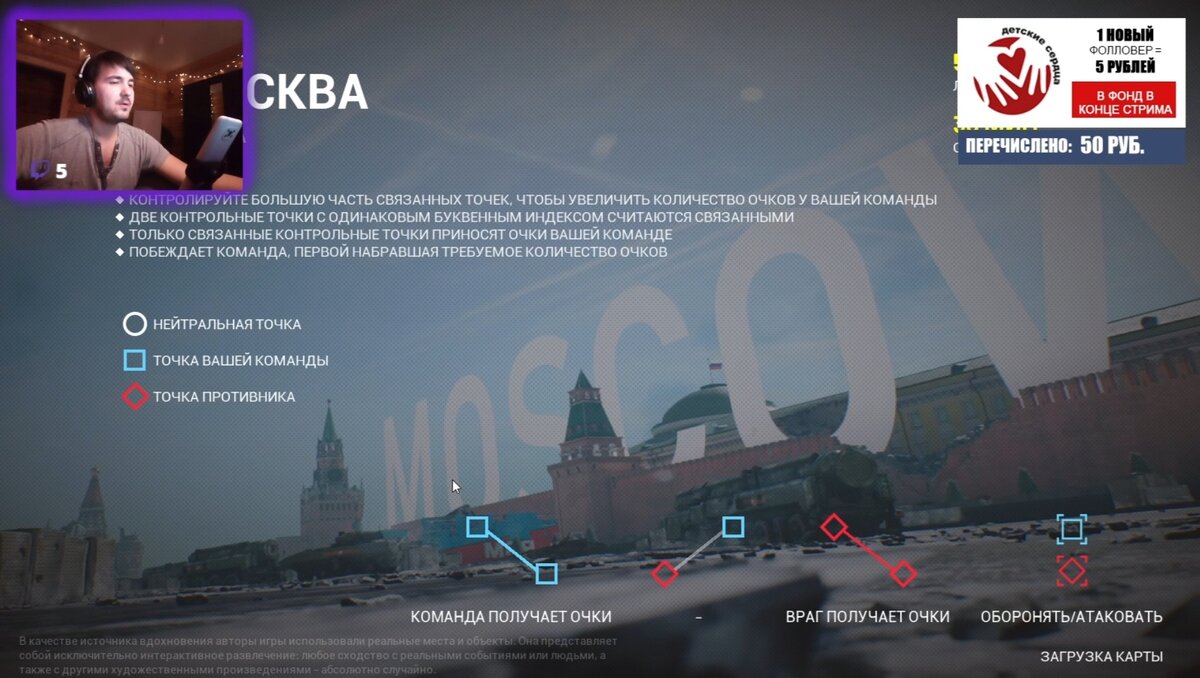 Заставка режима "Битва"