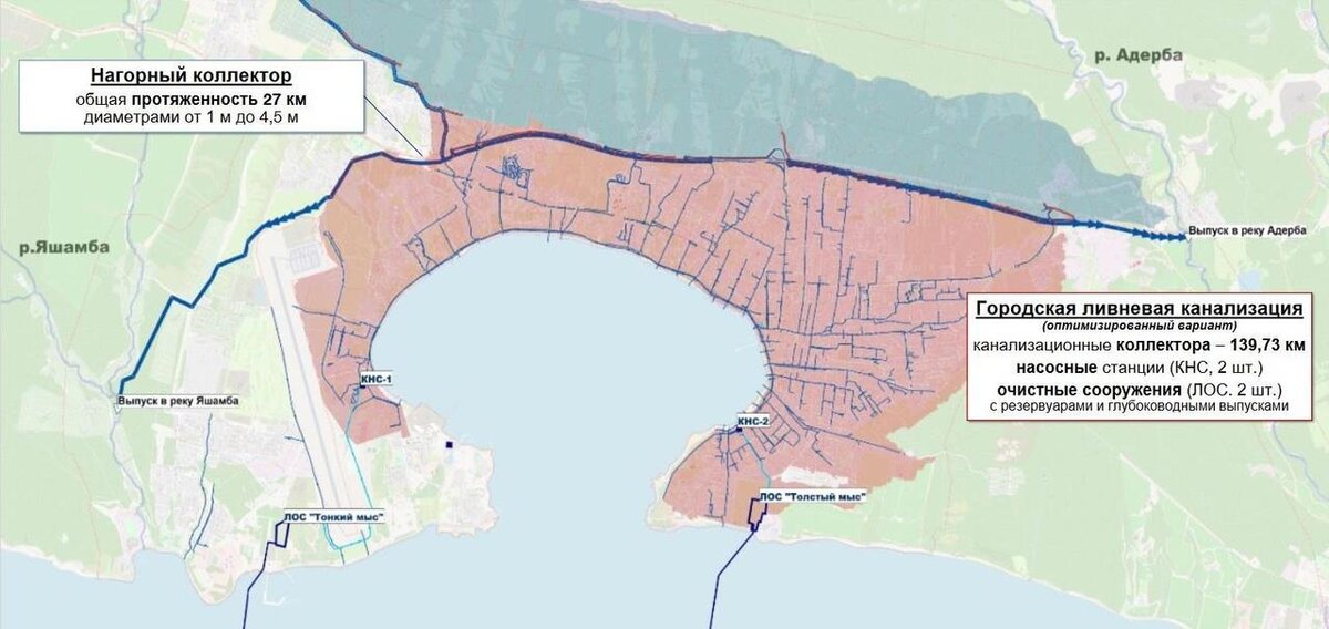 Фото — администрация МО город-курорт Геленджик