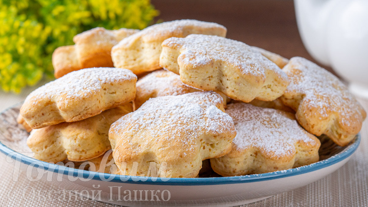 Домашние коржики на сметане