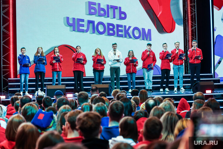    Молодежь объединились вокруг ценностей, из которых получился целостный образ будущего России