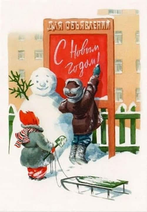 Картинки с надписями, Нахохлив снежные сугробы, Зима приветствует тебя!.