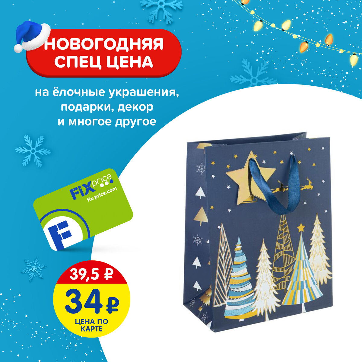 ЛК: 5200185