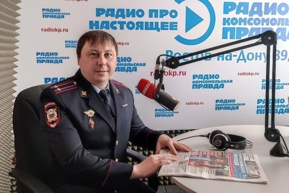     В эфире радио «Комсомольская правда - Ростов» поговорили начальником отдела по борьбе с мошенничествами в сфере IT-технологий ГУ МВД по Ростовской области Александром Горловым. Кристина Круговых