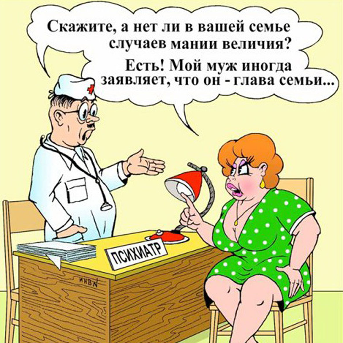 В открытом доступе