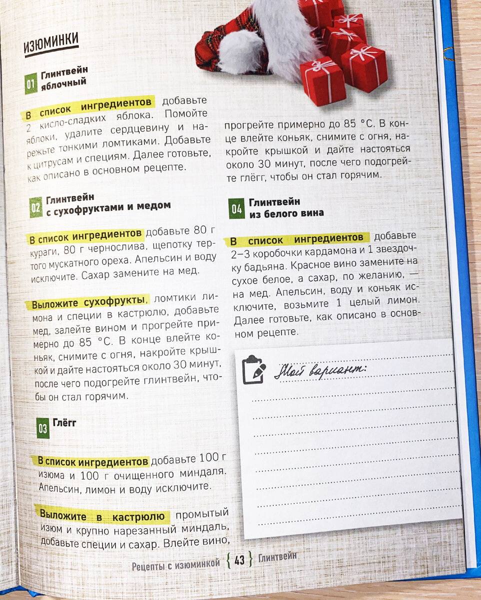 Фото из личного архива.