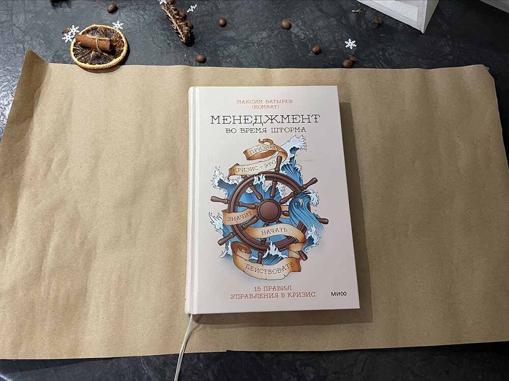 Фото: Виктория Исаева