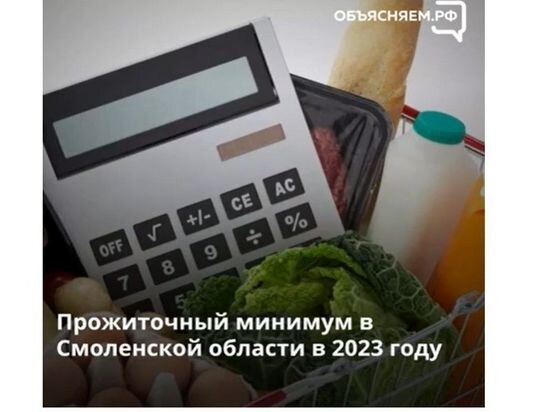     Фото vk.com/obyasnyaemsm