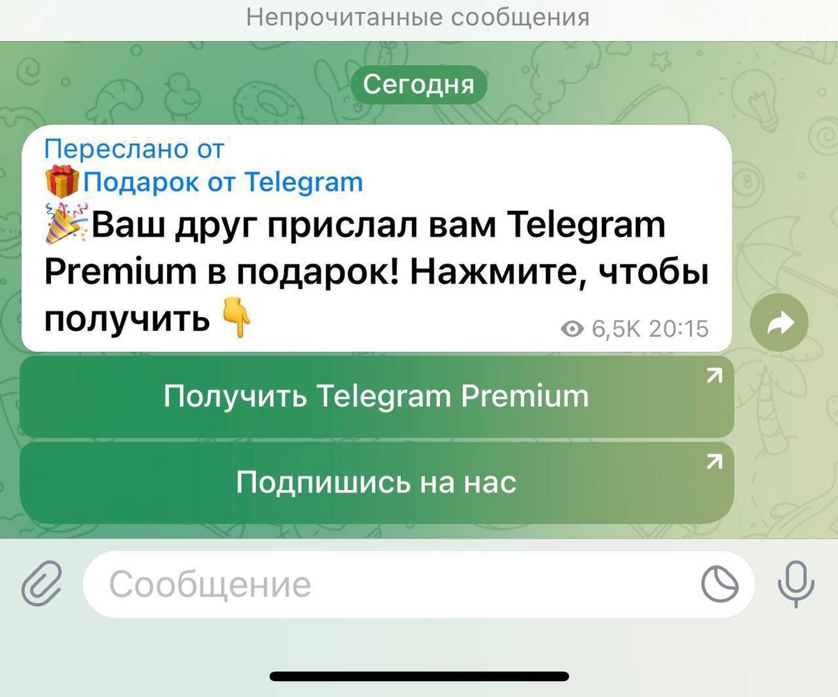 Как дать ссылку на телеграмм аккаунт без номера фото 115