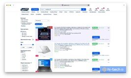    Ассортимент российских магазинов.