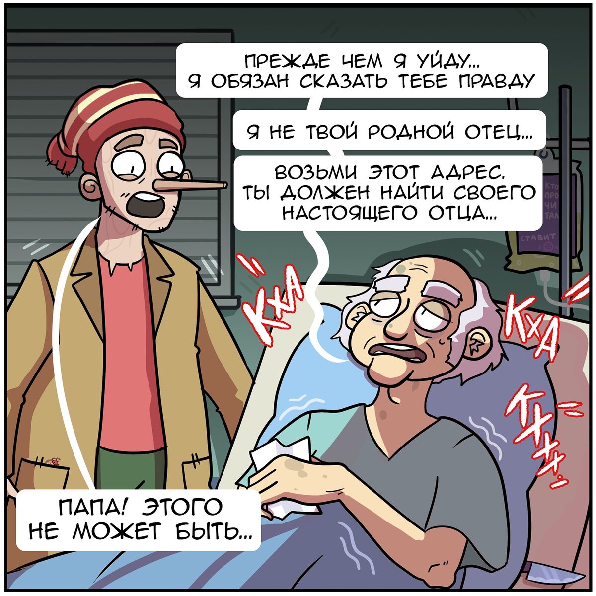 -2-2