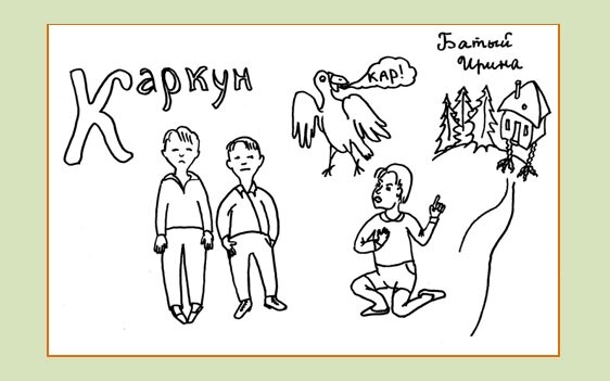 Страница книги