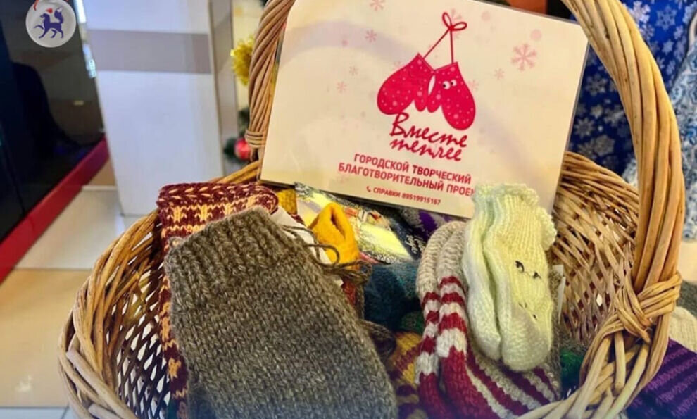    В Салехарде на благотворительной акции собрали 100 тысяч рублей для семей военнослужащих