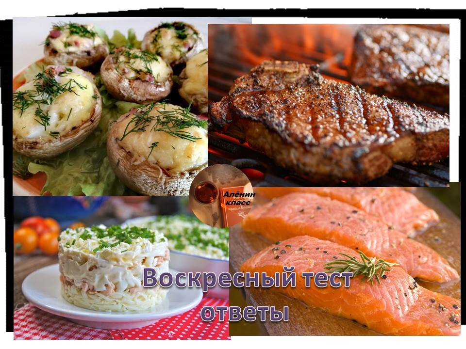 Добрый день!