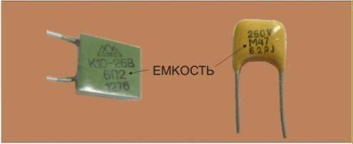 Конденсатор 0.1 мкф маркировка