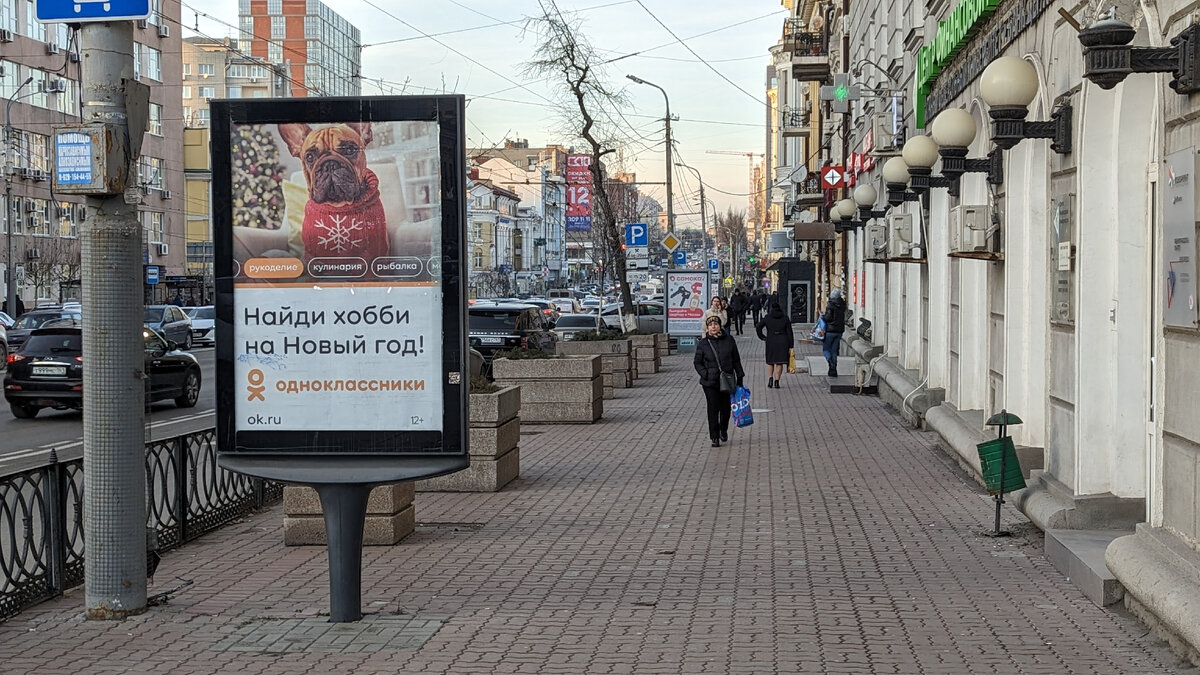 Рукоделие, товары для творчества и рукоделия, Московская ул., 53, Ростов-на-Дону — Яндекс Карты