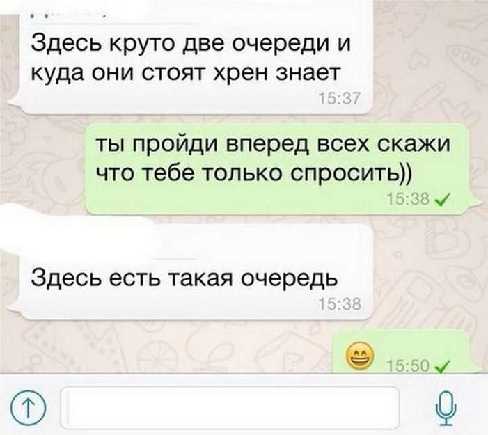 Стоит на бывшую. Прикольная переписка в социальных сетях и смс. Смешные переписки в соцсетях. Смешные смс-переписки и комментарии. Смешная переписка в соцсетях новое