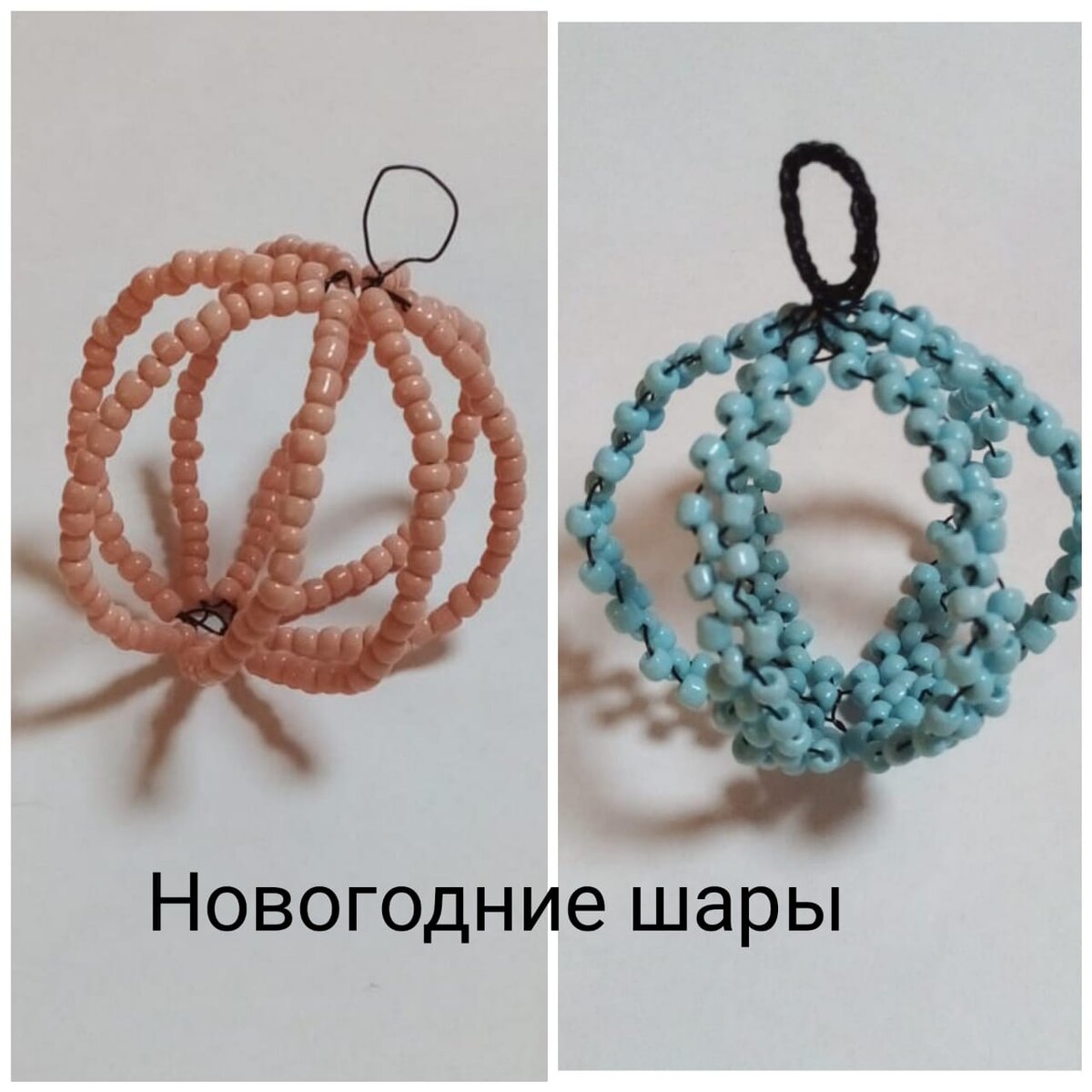 Новогодний шар из бисера схема