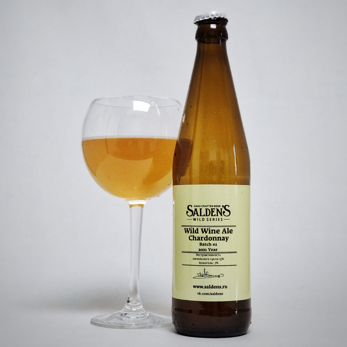 ABV: 7.5% | 4.25