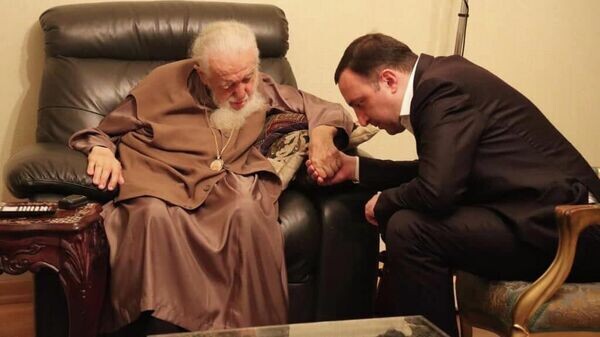   © Government of Georgia