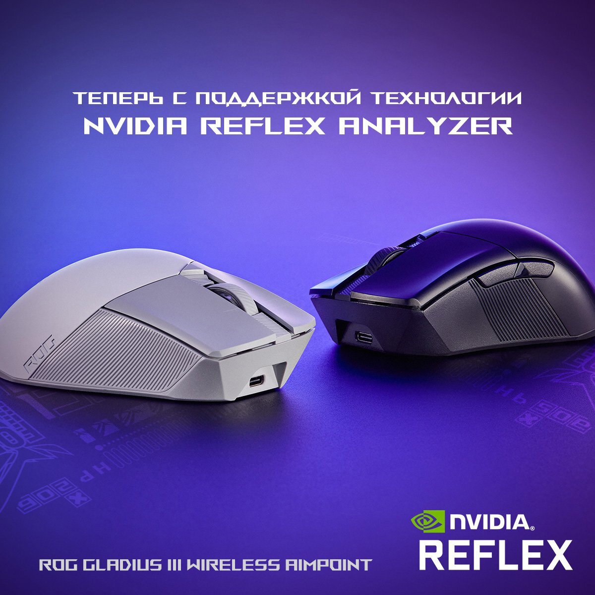 измеритель задержки nvidia reflex rust фото 102