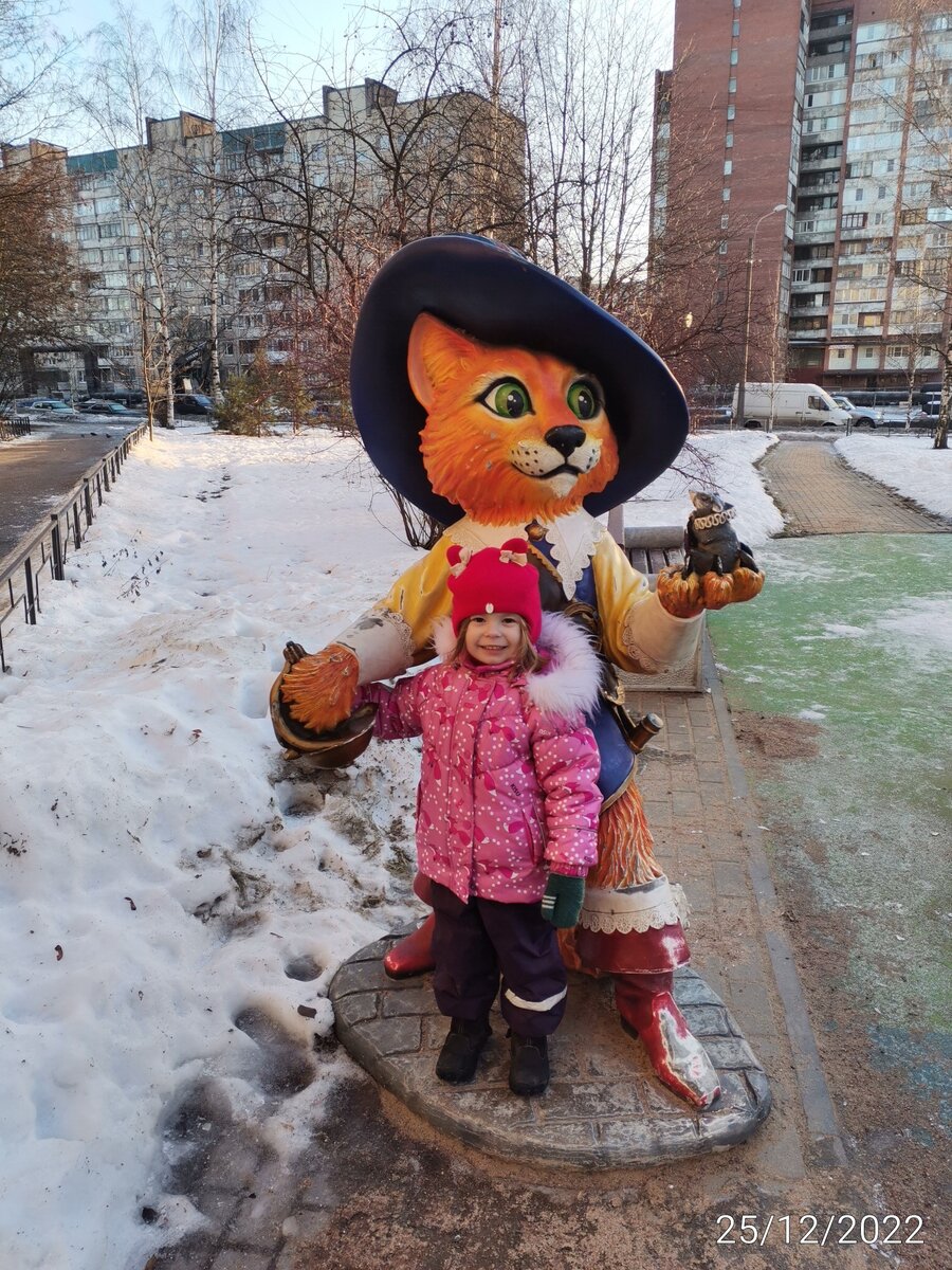Попросила сфотографировать с Котом в сапогах на площадке