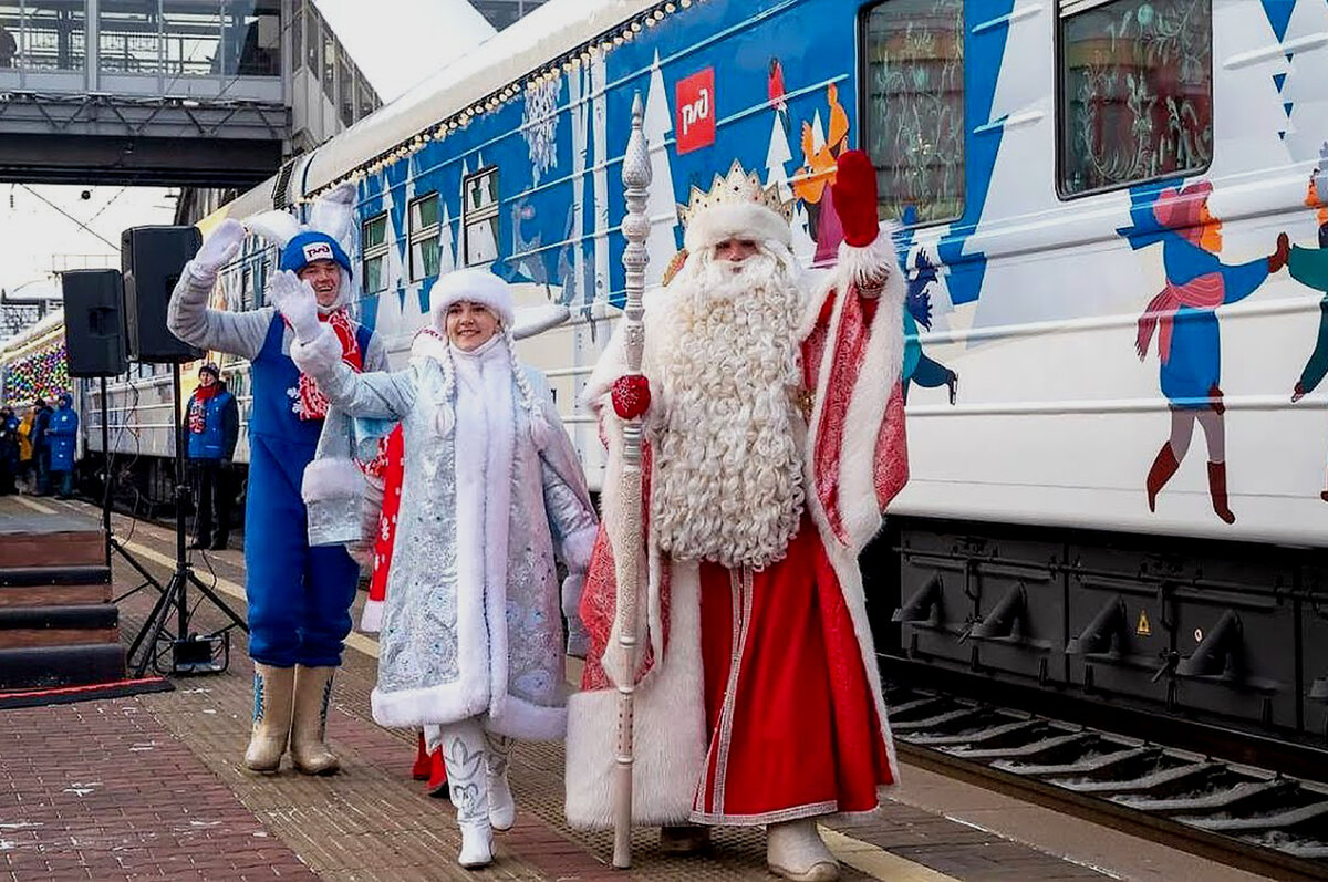 Поезд деда мороза из москвы