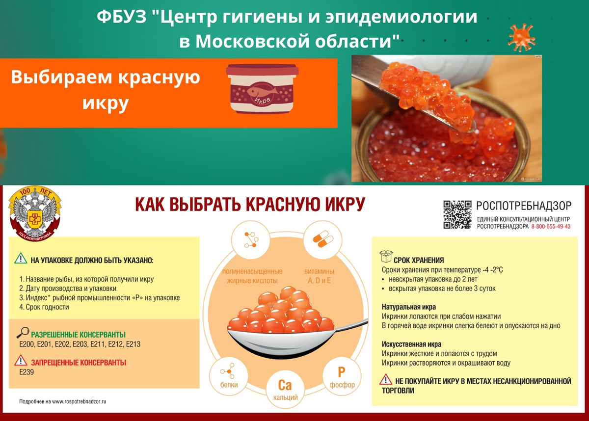 икра чавычи фото крупным планом и описание