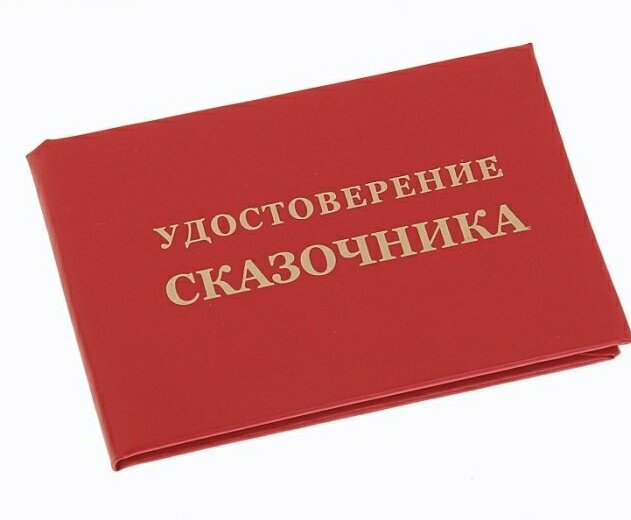 Из открытых источников. Как-то так