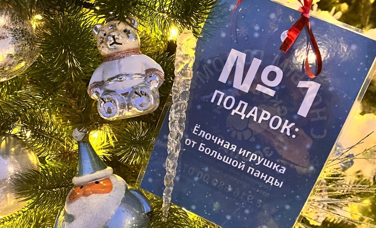   Фото: пресс-служба Московского зоопарка Клара Хоменко
